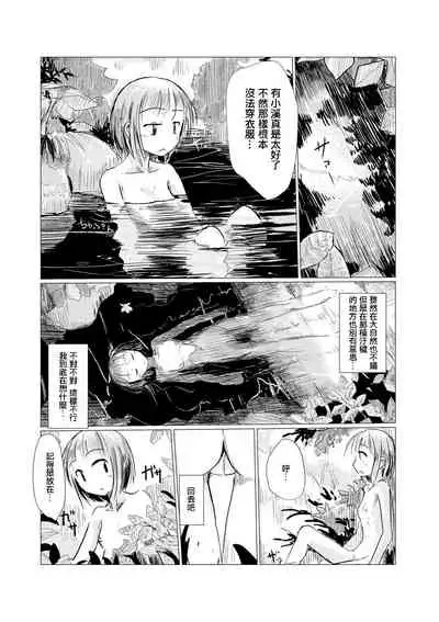 Sanpo~Shizen to Shoujo to Benjo