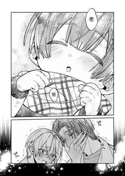 かわいい糸目には牙がある