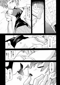 [Tomoe Tenbu] Tensai Shoujo