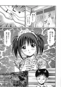 [Anzaki Moral] Ne! Shiyo - Let's make me hard!