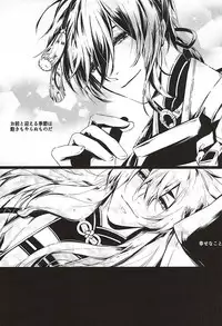 (KogiMika Koizoushi) [Tounyuu Koujou (Mame)] Tsuki ni Omou (Touken Ranbu)