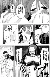 [Ichiko] Alice in Wonderland