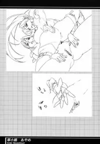 (C62) [studio C-TAKE (Miura Takehiro)] Immoral Sister R Genga Shuu