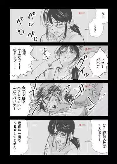 Heropine Sentai Pinch Ranger