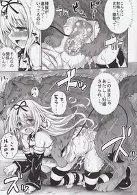 (C84) [PTD (Tatsuhiko)] KTok 5 (To Love-ru Darkness)