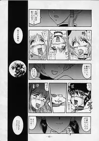 [Studio Kyawn (Murakami Masaki, Sakaki Shigeru)] Jail House Rock (Tokyo Mew Mew)