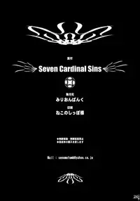 (SC28) [Million Bank (Senomoto Hisashi)] Seven Cardinal Sins (Fate/stay night)