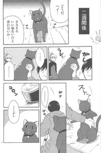 [DARKER THAN BLACK] hoshiatsume 表&裏 (mrmn)