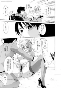 [Kitakawa Touta] Honey Darling