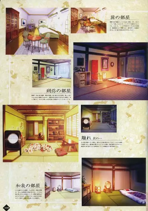 Hanamachi Monogatari Materials