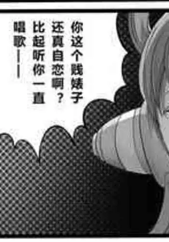 [Min] ONE PIECE 歌之魔女的监禁篇 (ワンピース) [中国語]