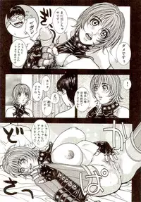 [Kotobuki Kazuki] Sensei no Himitsu | Teacher's Secret