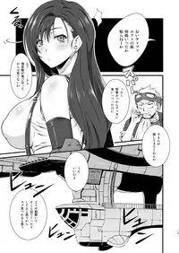 [Ruki Ruki EXISS (Fumizuki Misoka)] T&Y -omnibus- (Final Fantasy VII) [Digital]