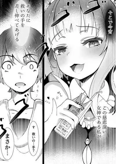 [TAKASHIA] Nijiiro! Shuukan