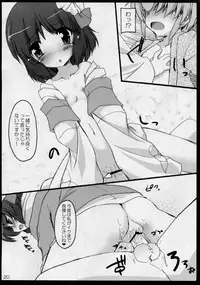 (C78) [Yuugen Jikkou (Gonzaburo-)] Oshiete Akkyun! (Touhou Project)