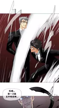 HouseHold Affairs 【卞赤鲤个人汉化】1~30话(持续更新中)