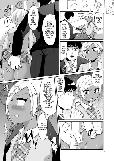 Gal Danshi Acme Bunkasai