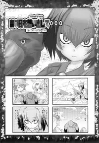 (C92) [TRAP (Urano Mami)] Otona no Night Japari Park (Kemono Friends)