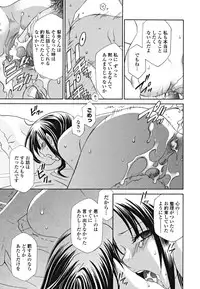 [Inari Kinzou] Joou no Onshitsu - The Queen's Greenhouse