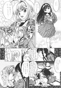 [Zen Yasumori] Three Thousand Turns (Darkstalkers, CCS, Nadesico, To Heart)