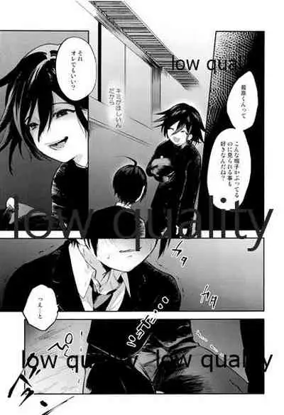 女装っ娘●×△□君のナマ配信