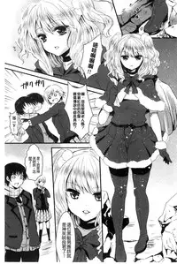 [Aji Pontarou] Onnanoko no Hi l 淫猥的女孩之日 [Chinese]