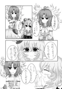 (C86) [Mou Nero (Various)] Sengoku Collection Goudoubon COLLECTIONS (Sengoku Collection)