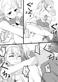 [n] Karin no Himitsu (Rune Factory 3)