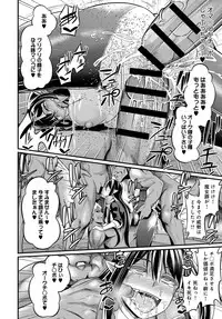 COMIC Anthurium 2018-02 [Digital]