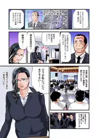 Yokkyuu Fuman no Hitozuma wa Onsen Ryokan de Hageshiku Modaeru 01-26