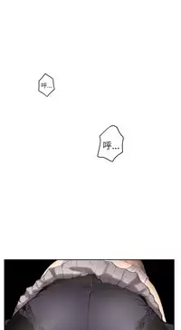 H-MATE 爱上男闺蜜【 chinese】中文 ch1-20