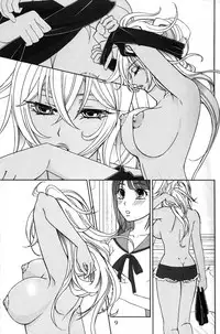 [Morizo] Give it Away (Valkyrie Drive -Mermaid-) [2016-09-24]