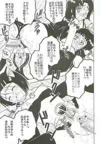 [St. Rio (Kitty)] ToLOVE Ryu Vol. 7 (To LOVE-Ru)