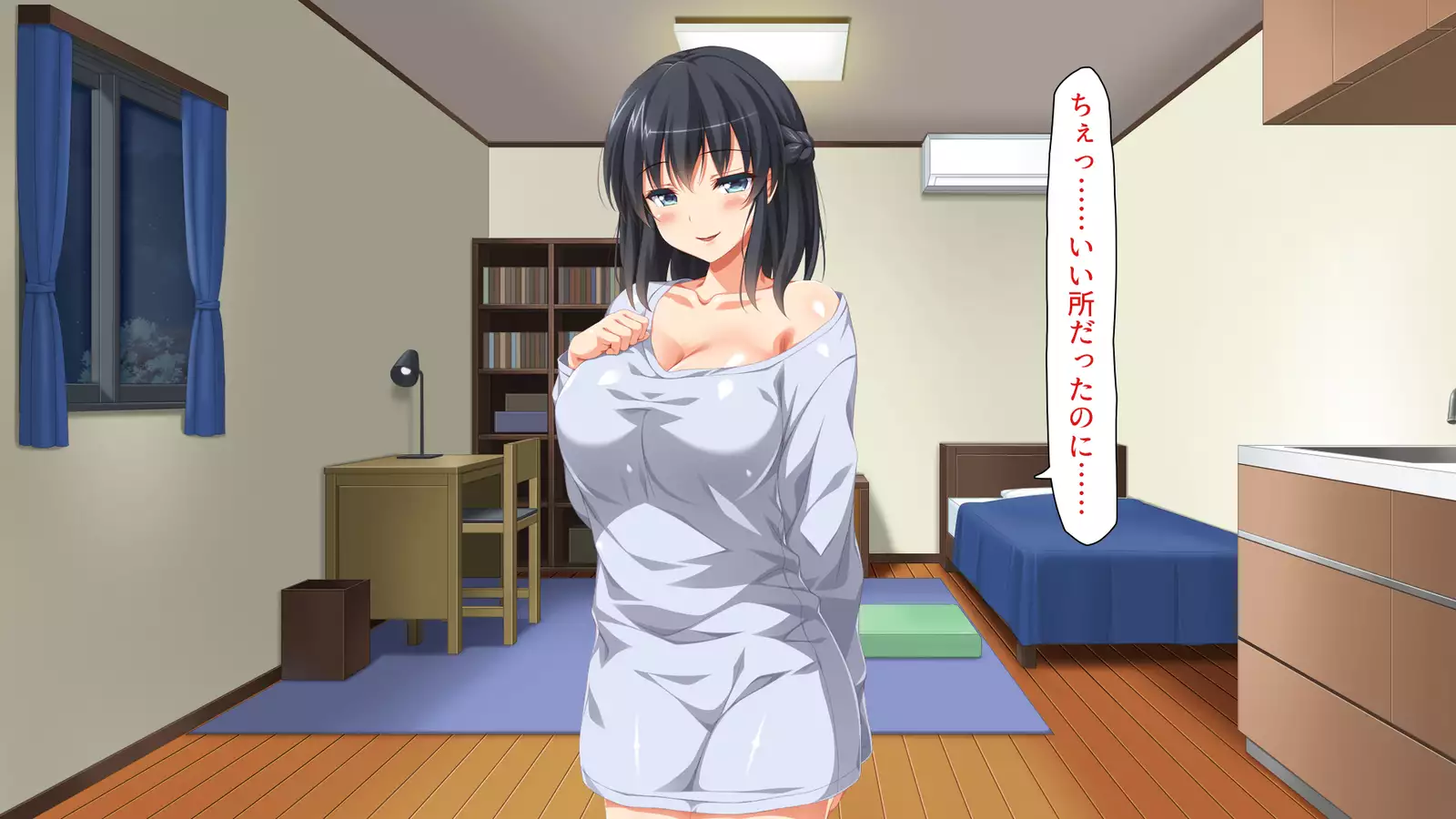 家出ビッチを拾ったら