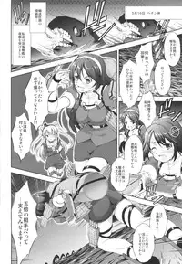 (COMIC1☆9) [Takane no Hanazono (Takane Nohana)] Ihou Salvage! (Kantai Collection -KanColle-)