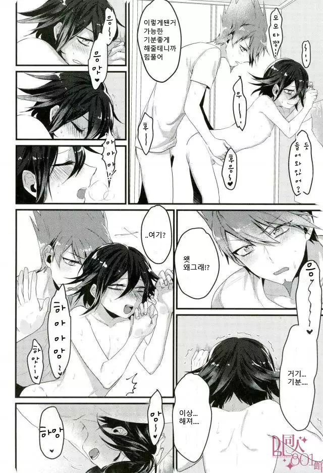 Shinjitsu Shika Shaberenaku Natta Usotsuki