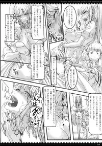 (C76) [Zettai Shoujo (RAITA)] Mahou Shoujo 5.0