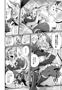 COMIC Anthurium 2018-02 [Digital]