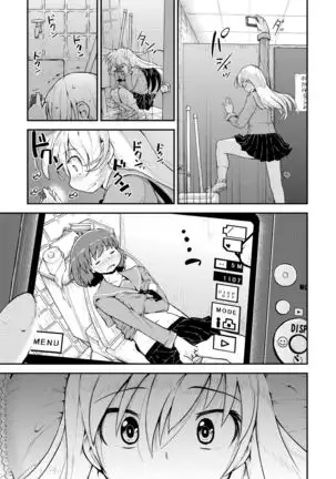 Konya wa, zutto, Senpai to | Tonight, Together With Senpai Vol. 2