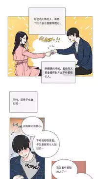 [The Jinshan] Sadistic Beauty Ch.1-39 [Chinese] [17汉化]