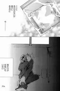 (Shota Scratch 9) [Pleasure Hunter (Morino Yumi)] Kimi Kaguwashiku, Chiruran