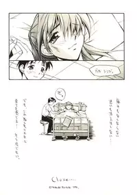 [Anorak Post (Akiyoshi Yoshiaki)] Miyamu (Neon Genesis Evangelion)