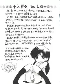 [Deep Purple '72] Purufuru.