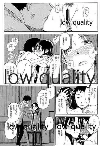 Chihaya to Iru Fuukei encore