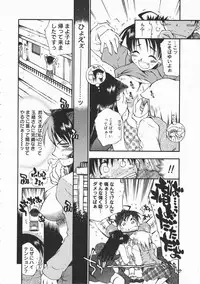 Comic Megastore 2001-02