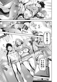 [Natsu no Oyatsu] Chibo Soukan - Nasty mother Incest [Chinese] [靴下汉化组]