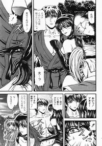 Gekkan COMIC MOOG 2008-03 Vol.37