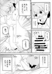 (C89) [TSF no F (Various)] TSF no F no Hon Sono 2