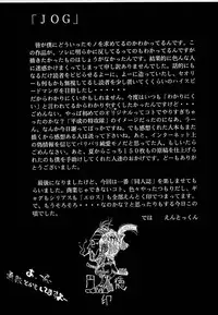 [Studio Kimigabuchi (Kimimaru)] KEEP the FAITH (Kareshi Kanojo No Jijou / Karekano)