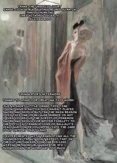 C97 no Comike no Omake | C97 Comiket Omake